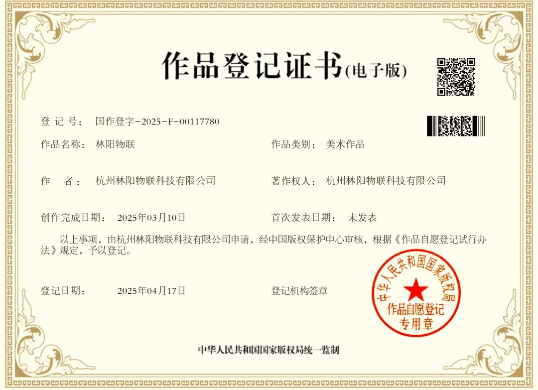 linyang
